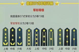 纽卡本赛季已经出现过3次单场丢球数5+，净胜球-28球